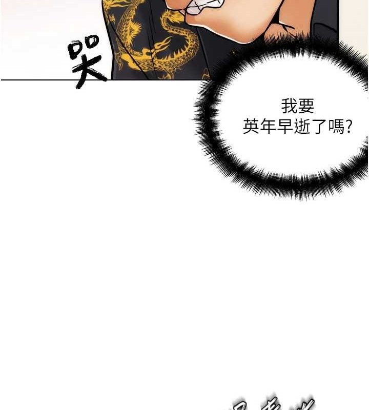 G斗吧!真人肉搏王第2話-女Coser私闖民宅?!