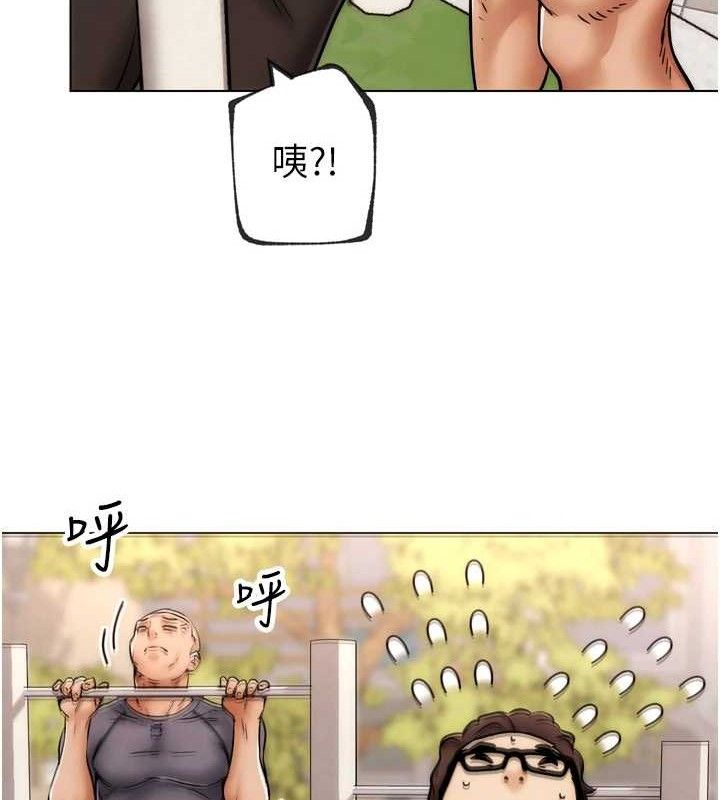 G斗吧!真人肉搏王第2話-女Coser私闖民宅?!