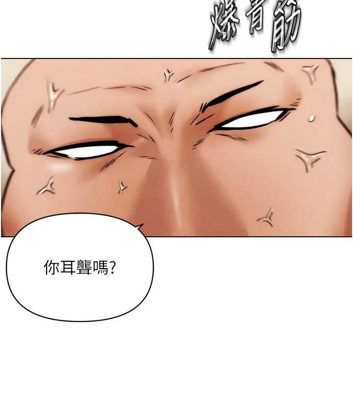 G斗吧!真人肉搏王第2話-女Coser私闖民宅?!