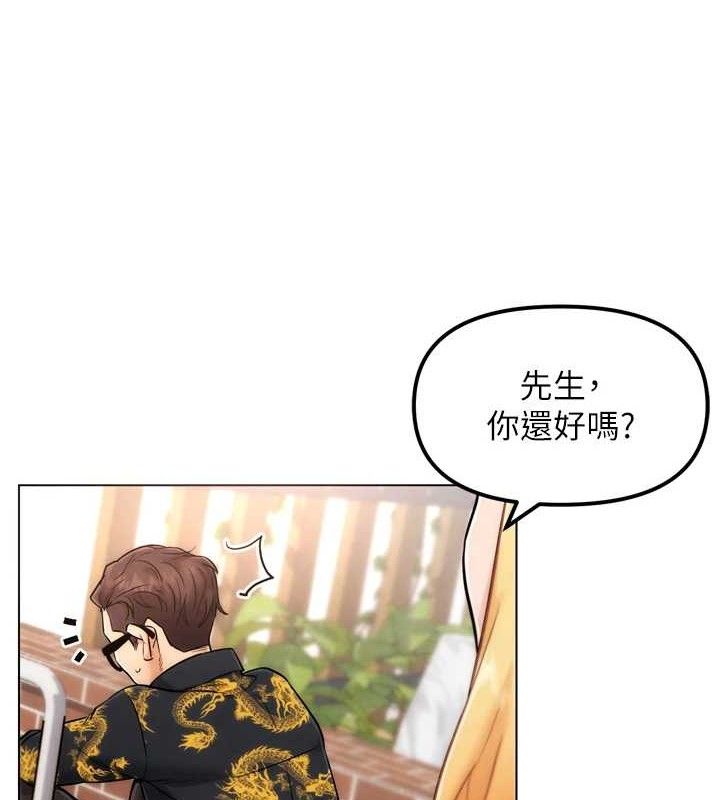 G斗吧!真人肉搏王第2話-女Coser私闖民宅?!