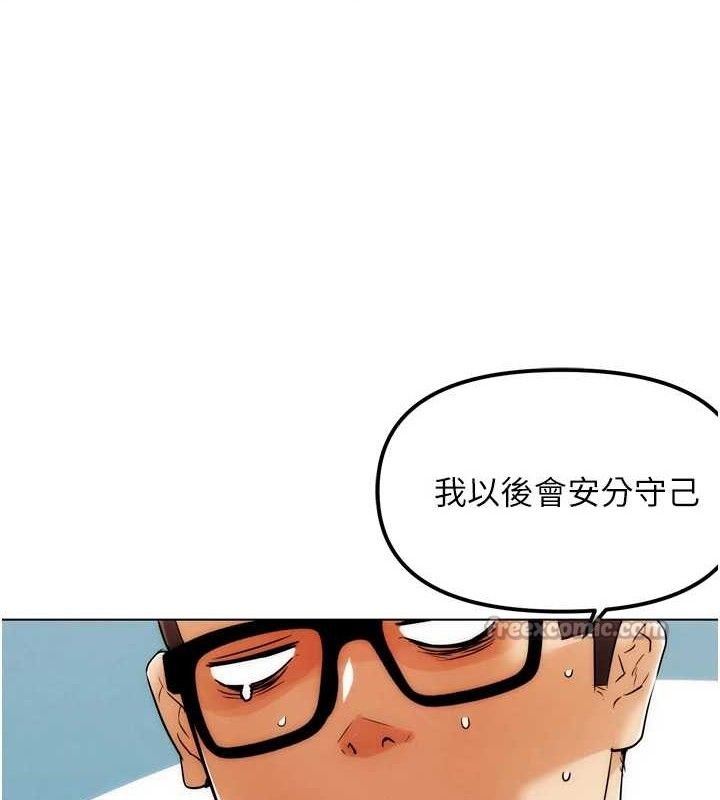 G斗吧!真人肉搏王第2話-女Coser私闖民宅?!