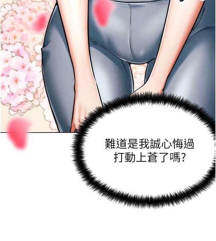 G斗吧!真人肉搏王第2話-女Coser私闖民宅?!