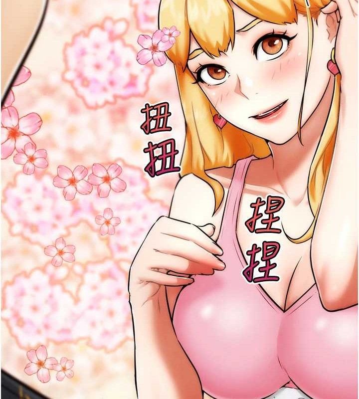 G斗吧!真人肉搏王第2話-女Coser私闖民宅?!