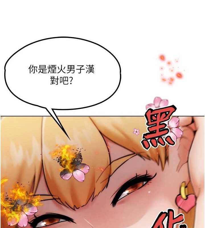 G鬥吧!真人肉搏王第2話-女Coser私闖民宅?!