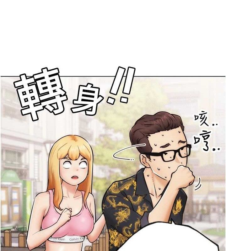 G斗吧!真人肉搏王第2話-女Coser私闖民宅?!