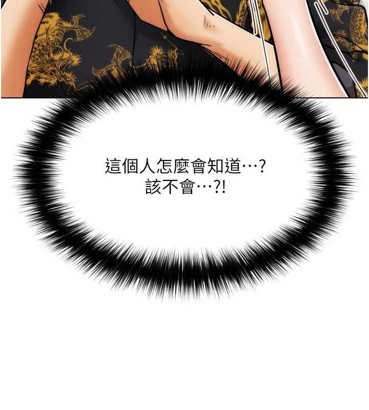 G斗吧!真人肉搏王第2話-女Coser私闖民宅?!