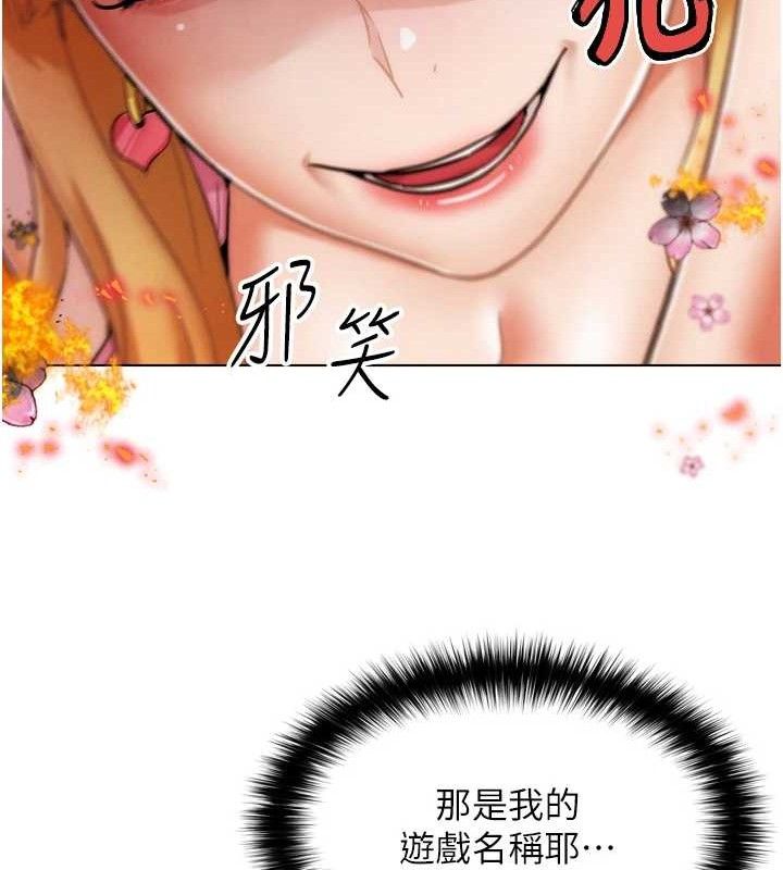 G斗吧!真人肉搏王第2話-女Coser私闖民宅?!