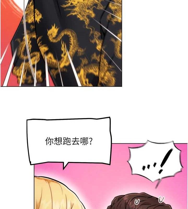 G斗吧!真人肉搏王第2話-女Coser私闖民宅?!