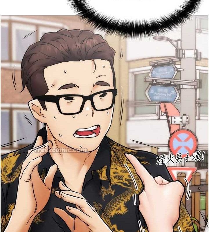 G斗吧!真人肉搏王第2話-女Coser私闖民宅?!