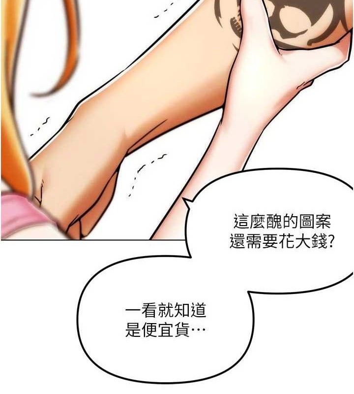 G斗吧!真人肉搏王第3話-馴服約架對象