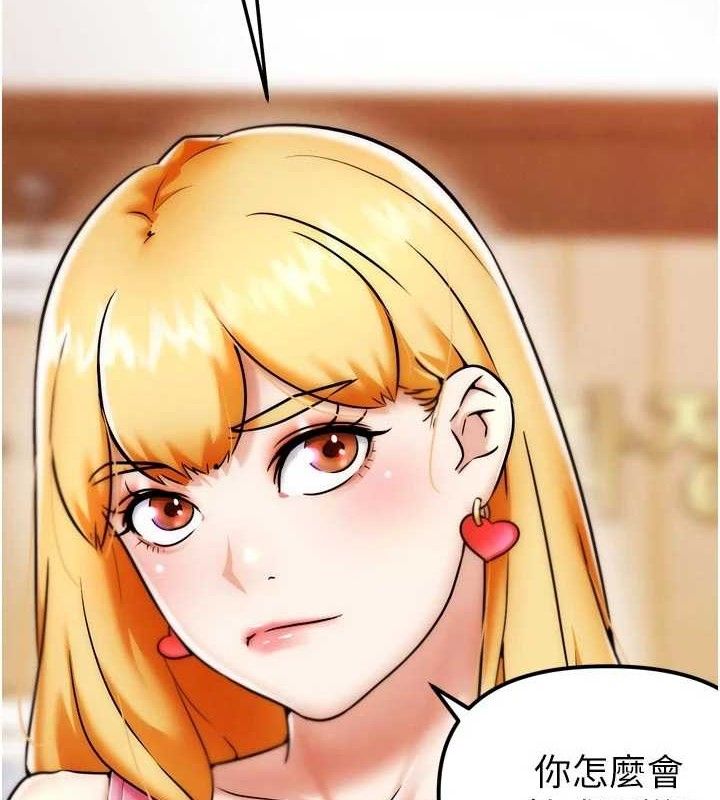 G鬥吧!真人肉搏王第3話-馴服約架對象