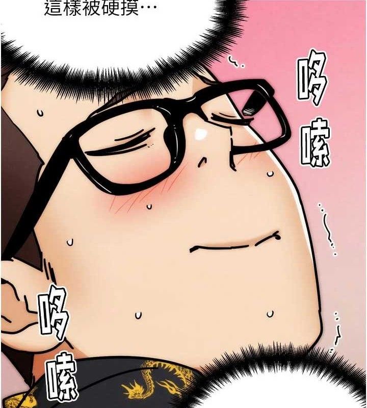 G斗吧!真人肉搏王第3話-馴服約架對象