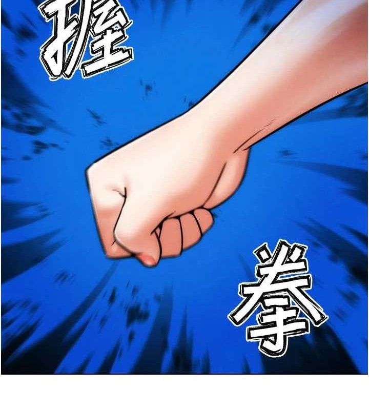 G鬥吧!真人肉搏王第3話-馴服約架對象