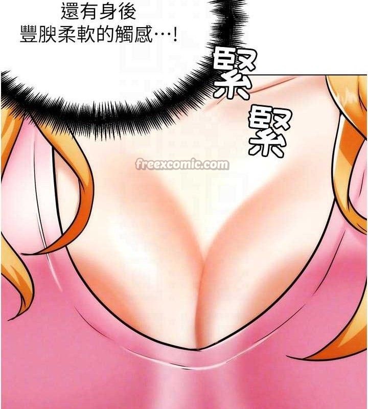 G斗吧!真人肉搏王第3話-馴服約架對象