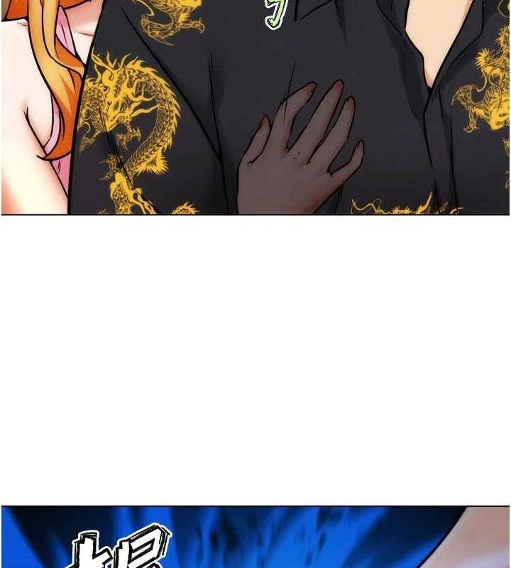 G斗吧!真人肉搏王第3話-馴服約架對象