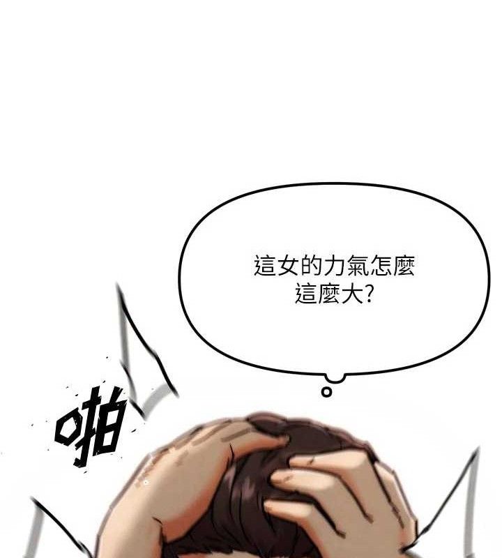 G斗吧!真人肉搏王第3話-馴服約架對象