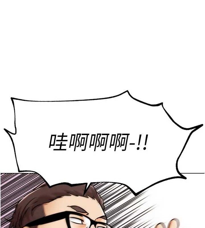 G斗吧!真人肉搏王第3話-馴服約架對象