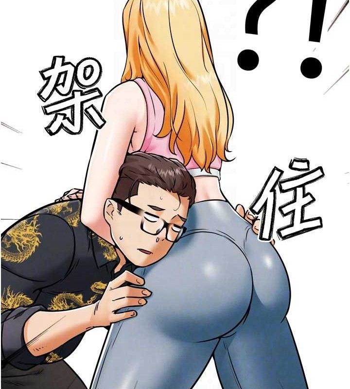 G斗吧!真人肉搏王第3話-馴服約架對象