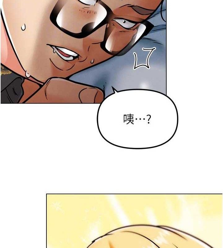 G斗吧!真人肉搏王第3話-馴服約架對象