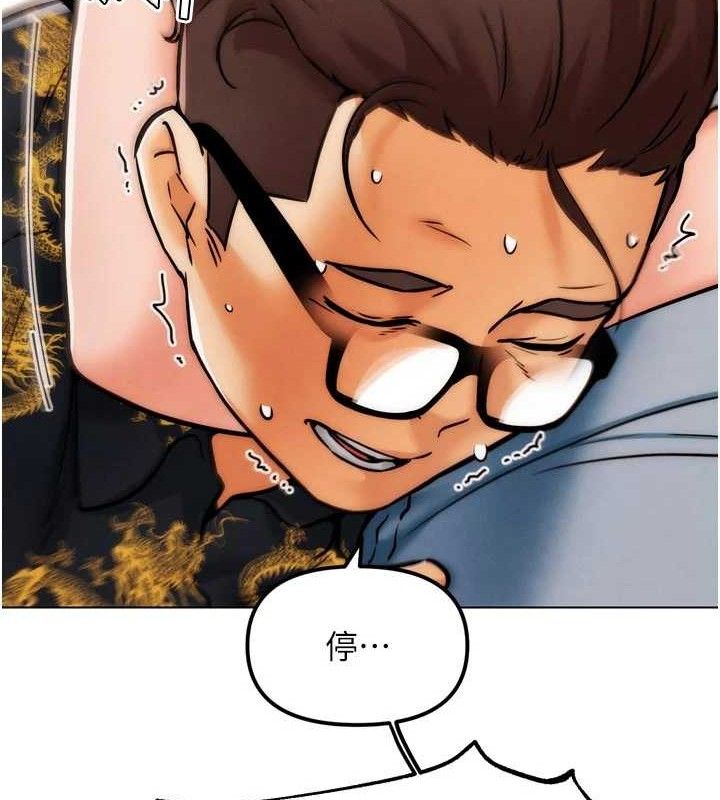 G斗吧!真人肉搏王第3話-馴服約架對象