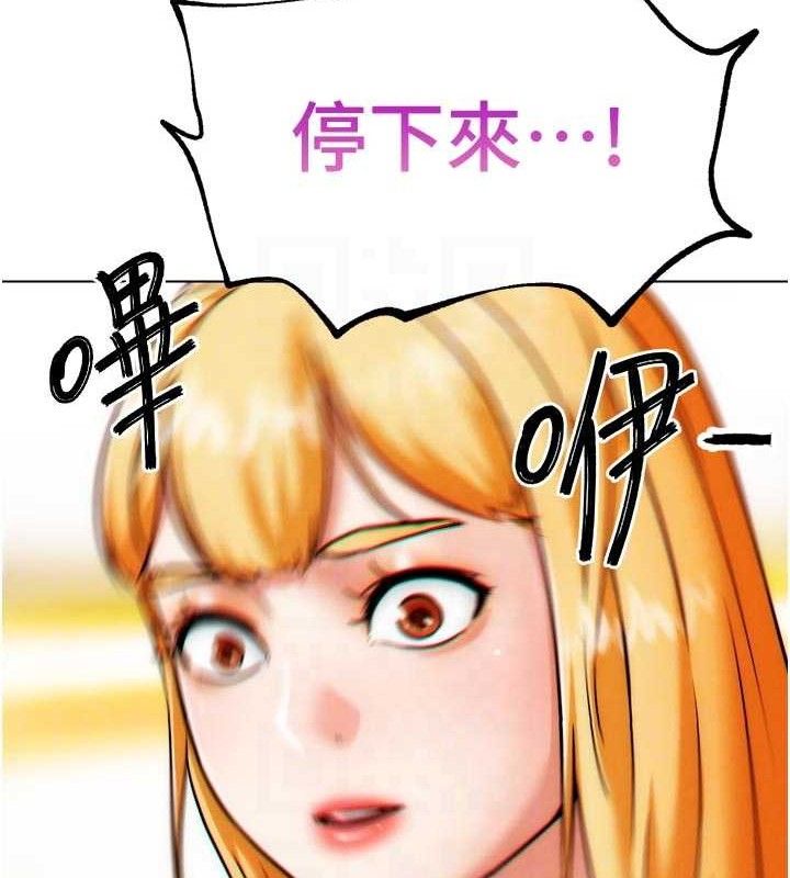 G斗吧!真人肉搏王第3話-馴服約架對象