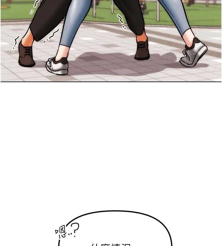 G鬥吧!真人肉搏王第3話-馴服約架對象