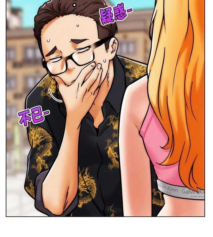 G鬥吧!真人肉搏王第3話-馴服約架對象