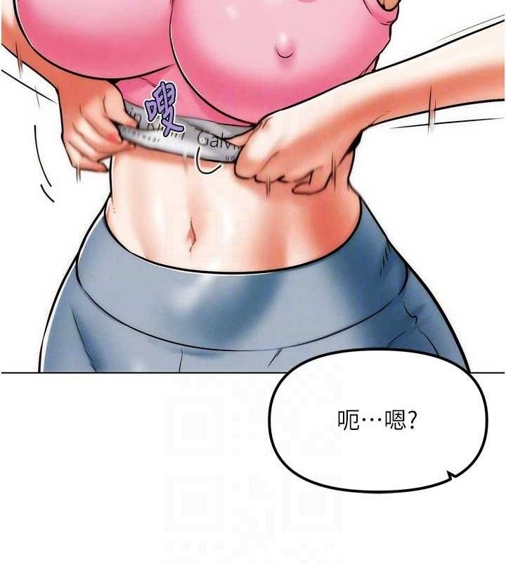 G鬥吧!真人肉搏王第3話-馴服約架對象