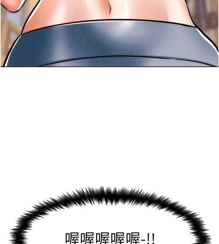 G斗吧!真人肉搏王第3話-馴服約架對象