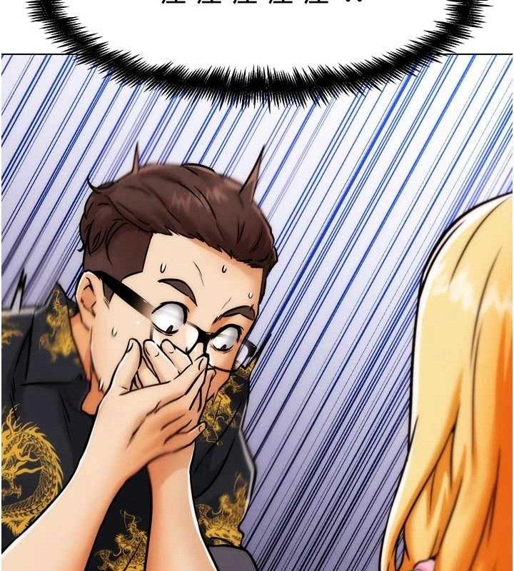 G斗吧!真人肉搏王第3話-馴服約架對象