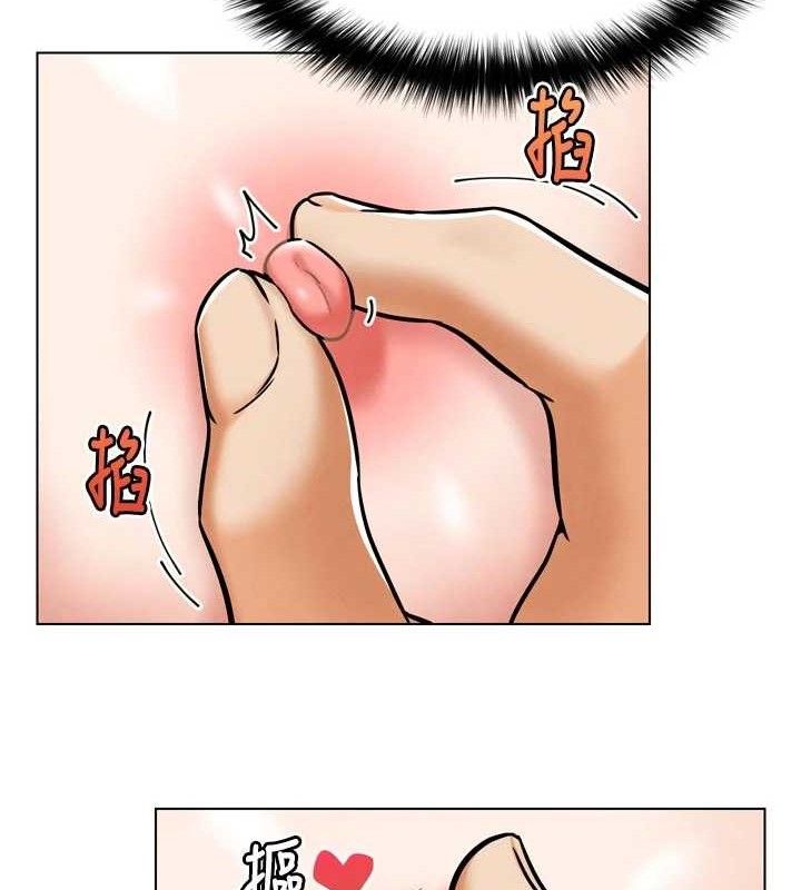 G鬥吧!真人肉搏王第3話-馴服約架對象