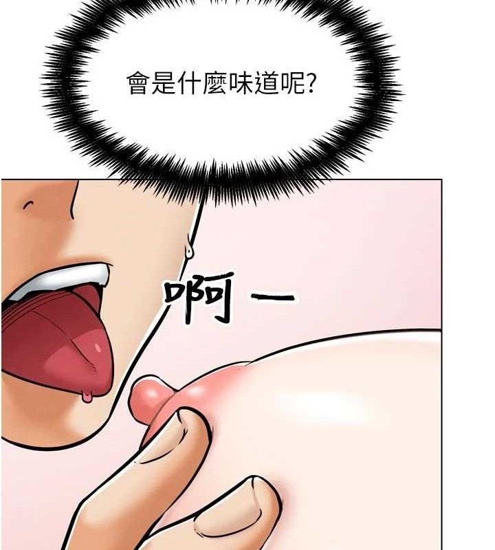 G斗吧!真人肉搏王第3話-馴服約架對象