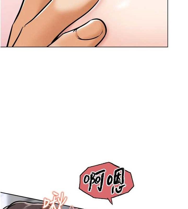 G鬥吧!真人肉搏王第3話-馴服約架對象