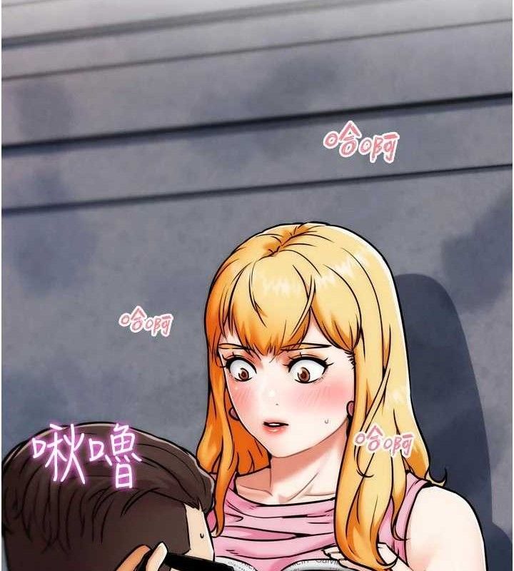 G鬥吧!真人肉搏王第3話-馴服約架對象