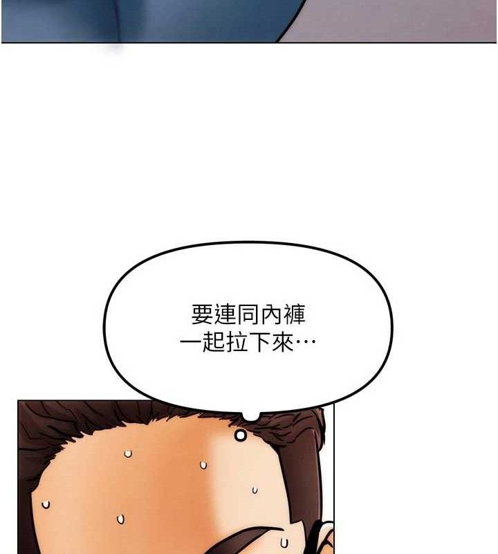 G斗吧!真人肉搏王第3話-馴服約架對象