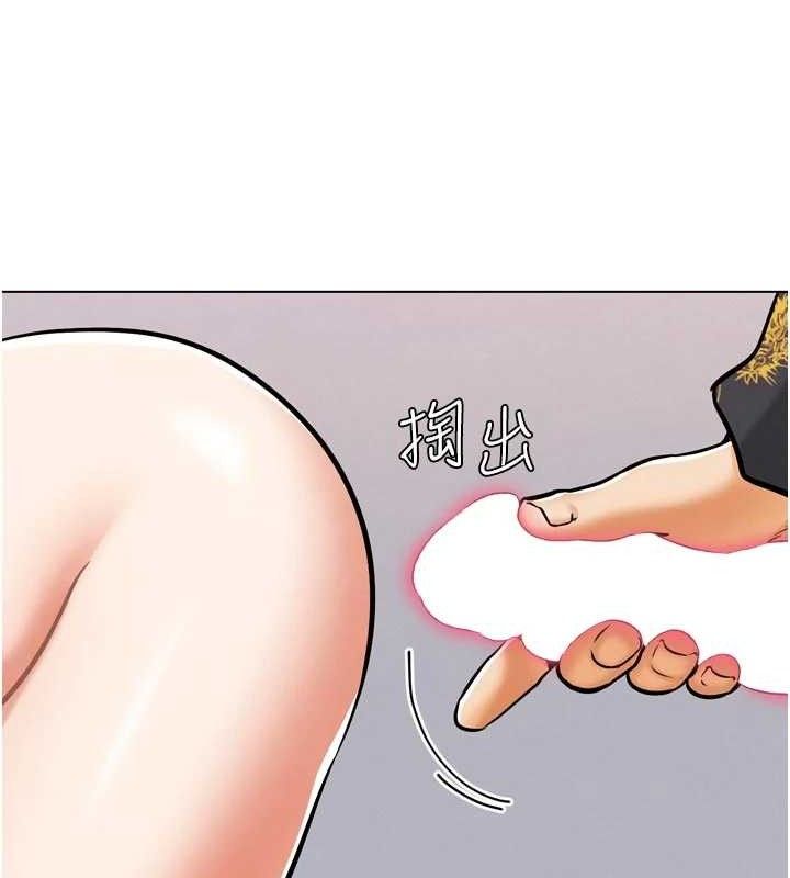 G鬥吧!真人肉搏王第3話-馴服約架對象