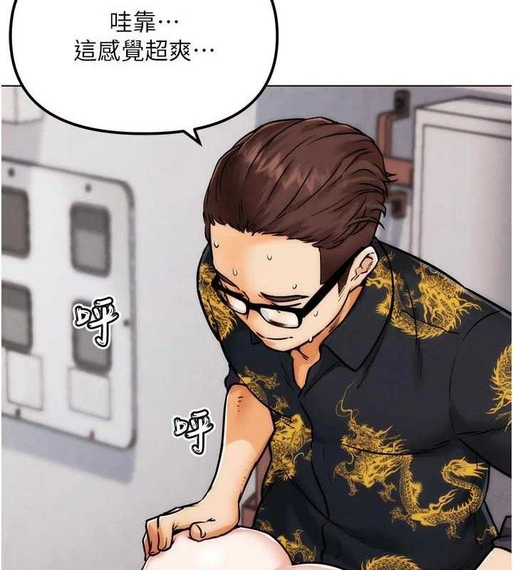 G鬥吧!真人肉搏王第3話-馴服約架對象