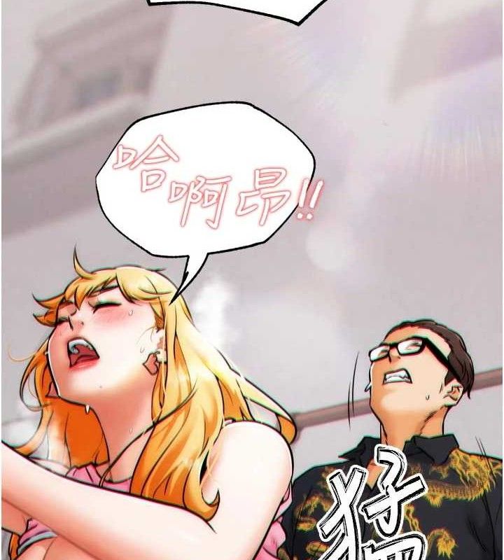 G鬥吧!真人肉搏王第3話-馴服約架對象