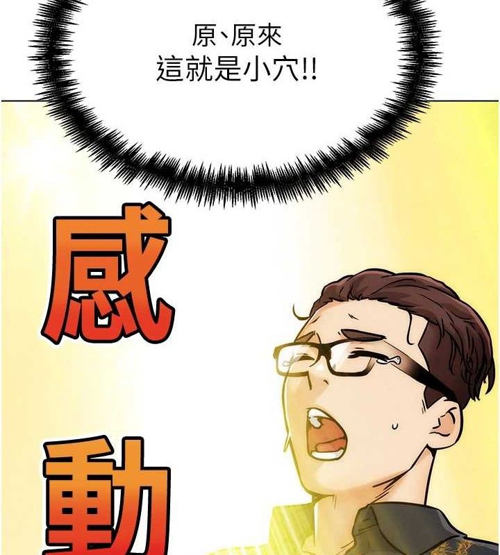 G斗吧!真人肉搏王第4話-暗巷裡活春宮