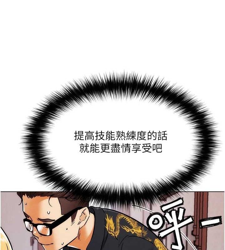 G斗吧!真人肉搏王第4話-暗巷裡活春宮