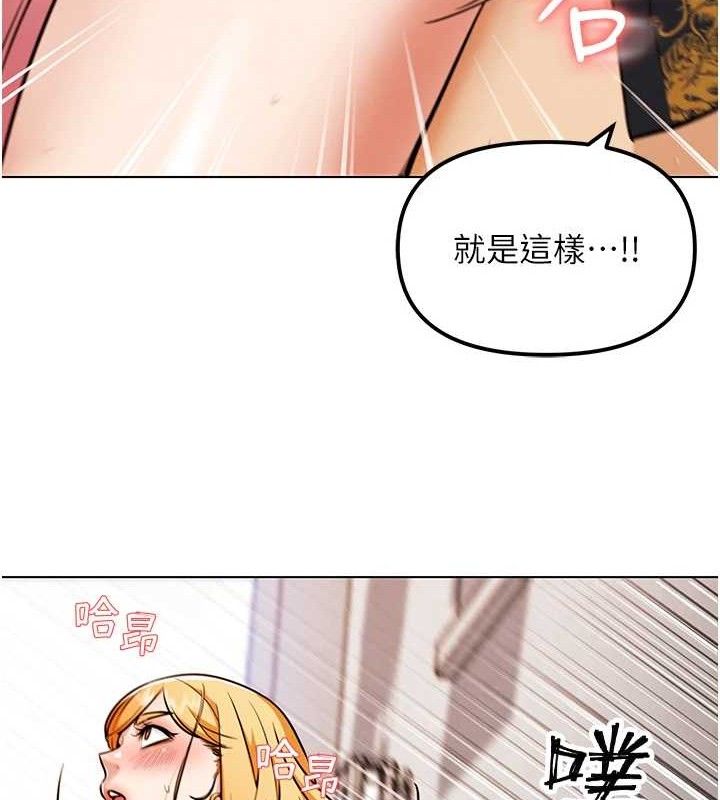 G鬥吧!真人肉搏王第4話-暗巷裡活春宮