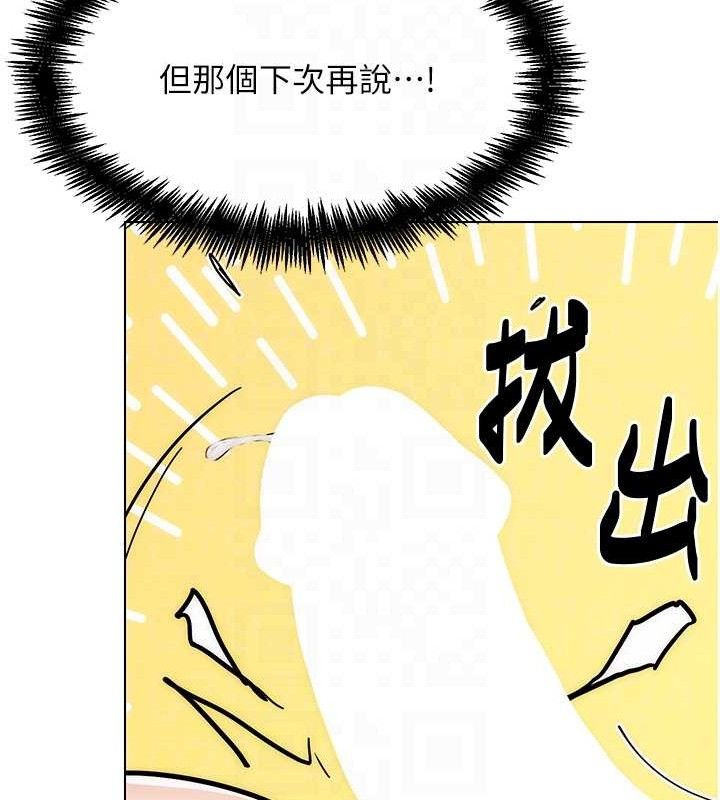 G斗吧!真人肉搏王第4話-暗巷裡活春宮