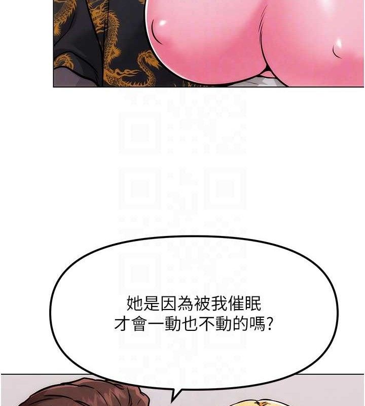 G鬥吧!真人肉搏王第4話-暗巷裡活春宮