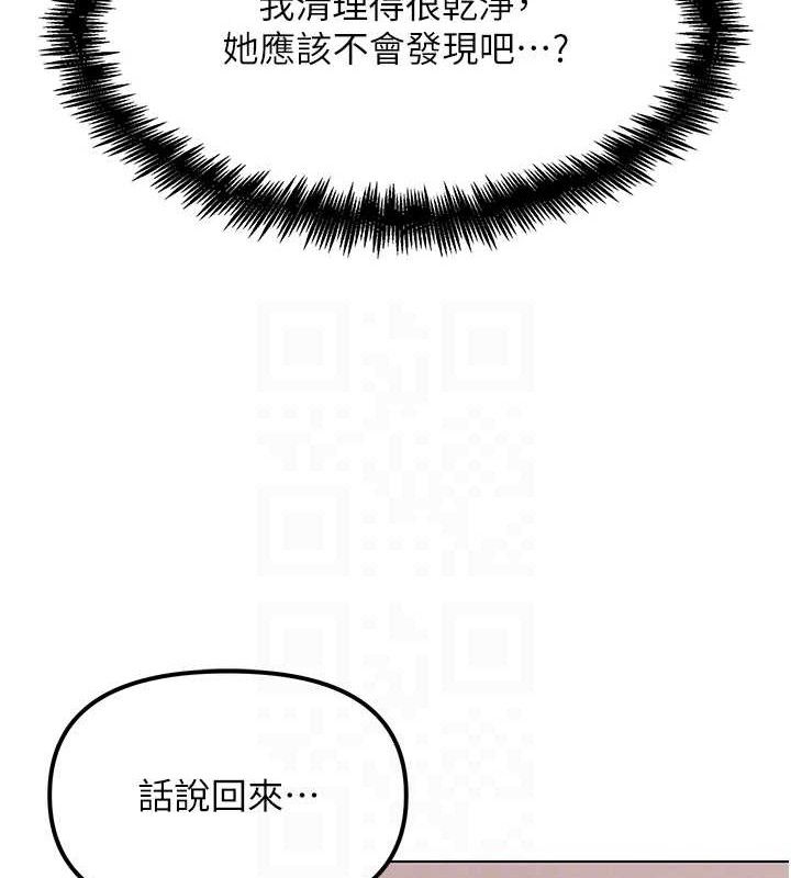 G斗吧!真人肉搏王第4話-暗巷裡活春宮