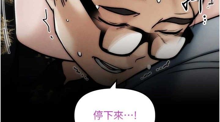 G斗吧!真人肉搏王第4話-暗巷裡活春宮