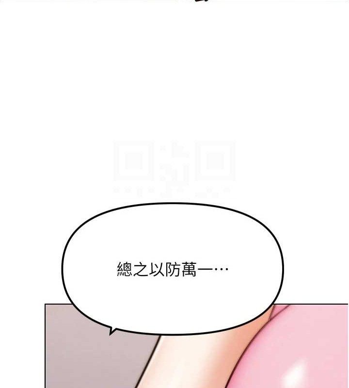 G斗吧!真人肉搏王第4話-暗巷裡活春宮