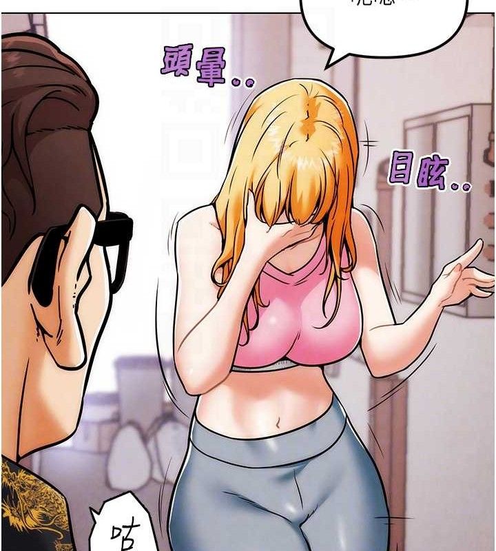 G斗吧!真人肉搏王第4話-暗巷裡活春宮