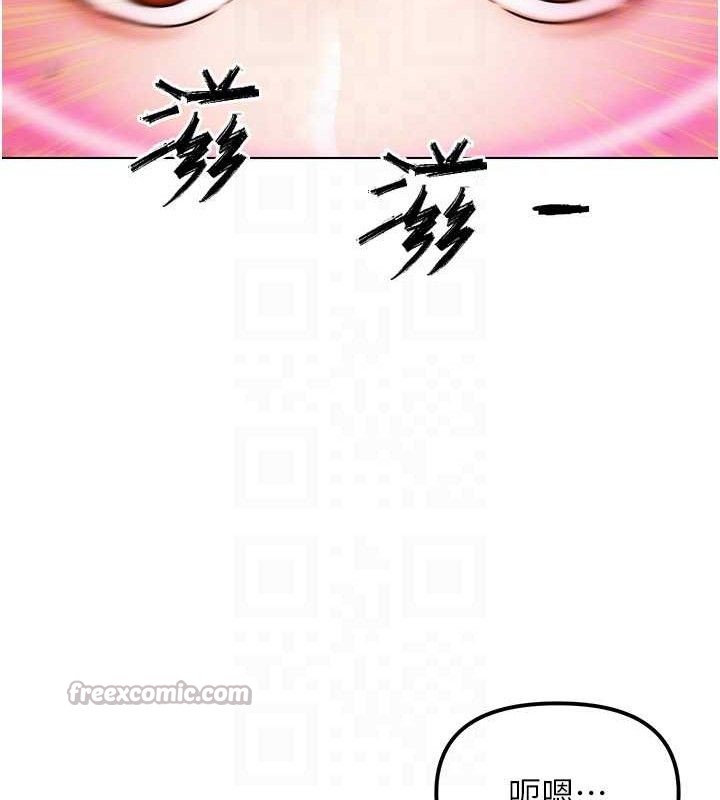 G鬥吧!真人肉搏王第4話-暗巷裡活春宮