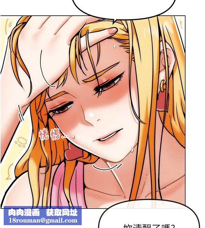 G斗吧!真人肉搏王第4話-暗巷裡活春宮