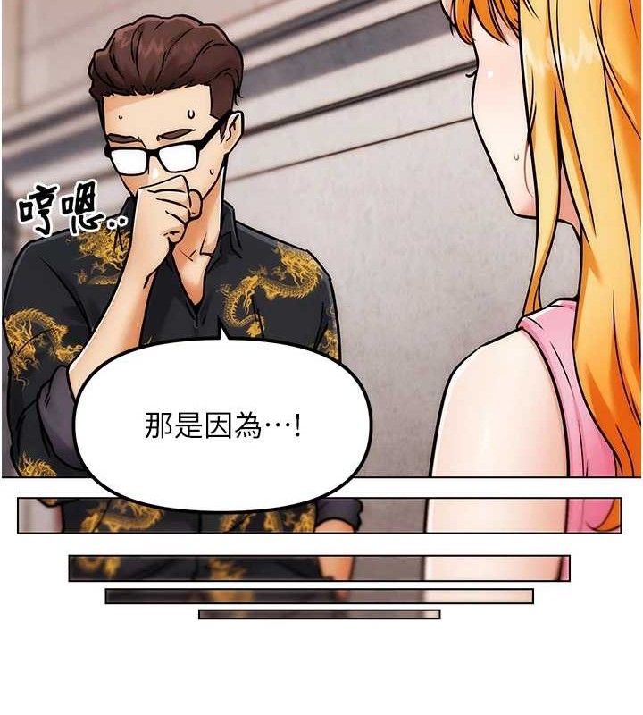 G斗吧!真人肉搏王第4話-暗巷裡活春宮